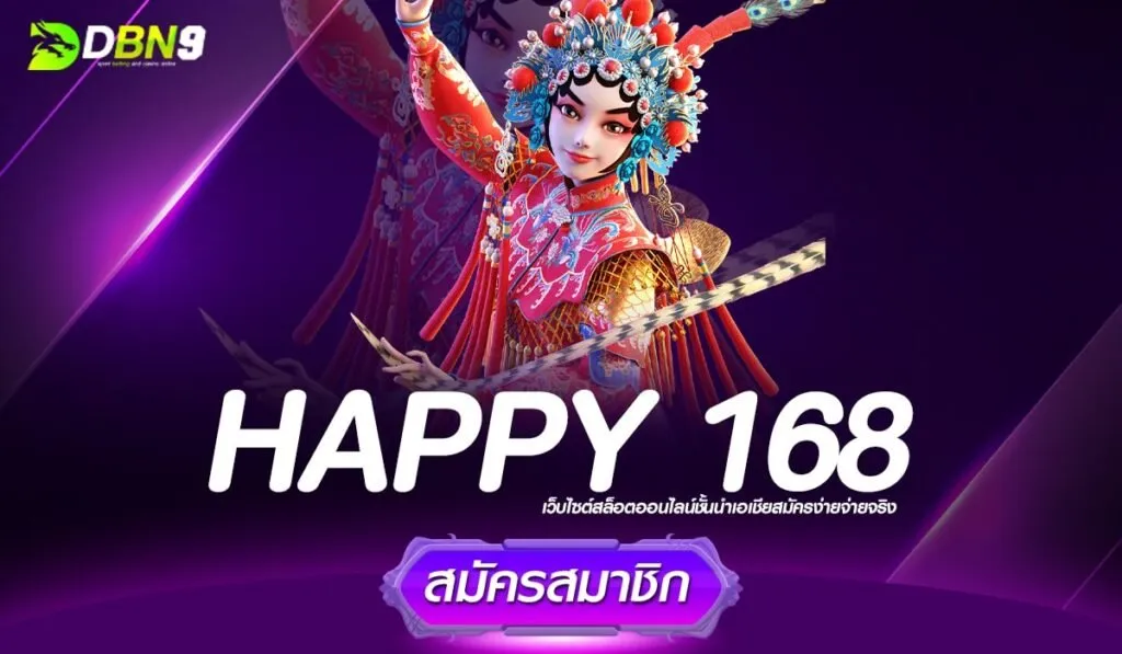 happy 168