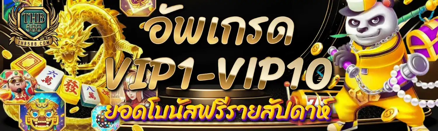 เจ้าสัว168